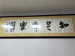 -定家小酥肉·清真(回民街店)