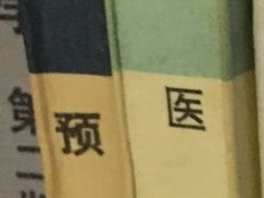 -杭州师范大学(下沙校区)