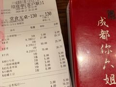 -成都你六姐·牛肉冒菜(城市集市合生汇店)