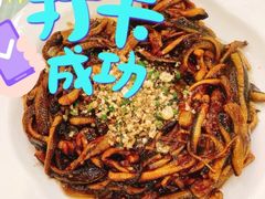 现划鳝丝-新恬乐大酒家(沧达大厦店)
