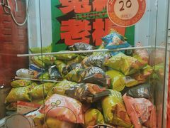 -LLJ夹机占(清河万象汇店)