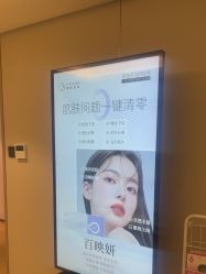 -北京漾格医疗美容医院