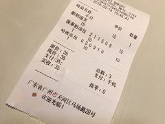 账单-GAONNURI加温努力(马场店)