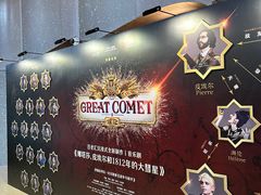 -交通银行前滩31演艺中心