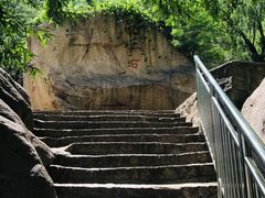 -碓臼峪自然风景区