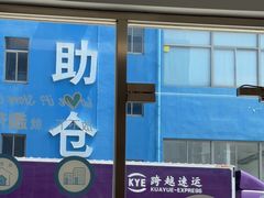 -StorHub 趣存自助仓·迷你仓(九亭店)
