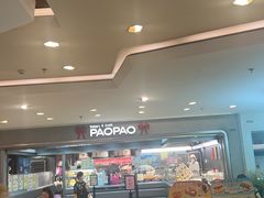 -PAOPAO Bakery&Café(港汇店)