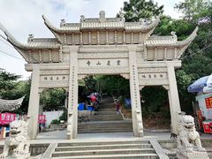 -灵岩山风景区