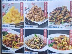 -群姐面馆·海鲜烧烤(同安路二店)