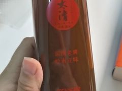-太清凉茶糖水(前海店)
