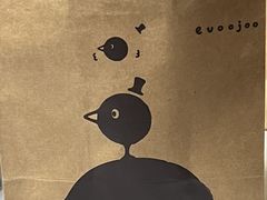 -evoojoo面包商店