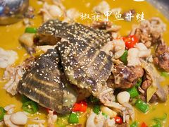 招牌状元藤椒甲鱼牛蛙-十碗(保利店)