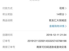 -歌友汇KTV(大悦城11层店)