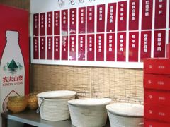 自助调料区-东门老磨坊羊汤馆(兰山新东关店)