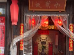 -小龙坎火锅(香港中路店)