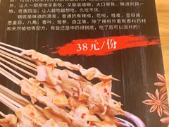 -舜玉老孙家鲜炒大盘鸡(土屋路店)