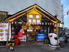 -陈帅夜排档·龙虾·炒菜·烤串(世茂店)