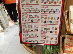 -北京稻香村(零号店)