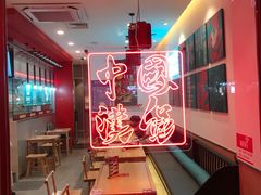 -塔斯汀中国汉堡(和畅五路店)