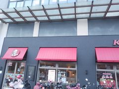 -肯德基(千秋广场店)
