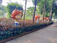 -长安公园