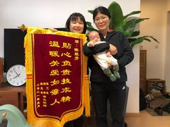 -娜姐娜娜家·月嫂·育儿嫂(嘉妇幼店)