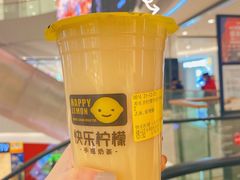养乐多柠檬绿茶-快乐柠檬(银泰百货大红门店)