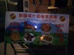 -博串堂(明发商业广场店)