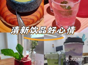 清凉外卖——每一口都有夏天的味道