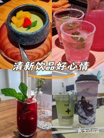 清凉外卖——每一口都有夏天的味道