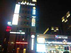 -紫荆广场·花漫里