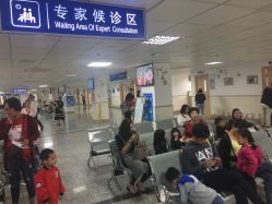 -厦门市儿童医院