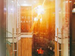 门面-大浪烤肉网红菜餐厅