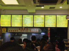 菜单-方老大馄饨(抚宁巷店)