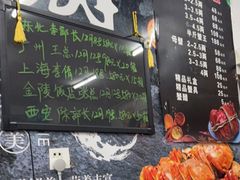 -祥鹤龙虾螃蟹
