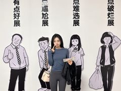 -杭州湖滨in77