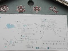 -四明山国家森林公园