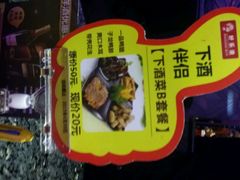 android_upload_pic-好乐迪KTV(金钻店)