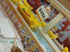 -串士多·回转小火锅(长安方圆荟店)