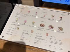 -宝珠奶酪(长宁金虹桥店)