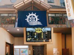 -重庆南山海昌汤都