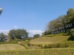 android_upload_pic-观澜湖高尔夫球会