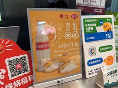 -泽田本家·铜锣烧(美罗城店)