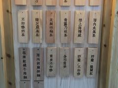 -厝内小眷村(天河南一路店)