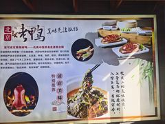 -小湘旺(港湾花园店)