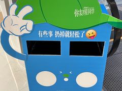 -龙湖南京江北天街