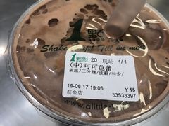-1点点(新会店)
