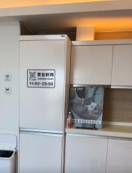 -小梨·OndaPro·专业脱毛连锁机构