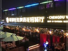 -成都娃娃花园餐厅 (南艺旗舰店)