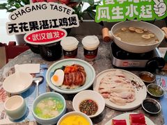 -茶港·点心·啫啫煲(群光广场店)